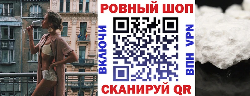 Магазин наркотиков Копейск Конопля Амфетамин ГАШ Меф COCAIN