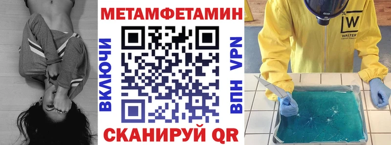 АМФ VHQ  Копейск 