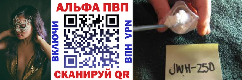 A PVP кристаллы  Копейск 
