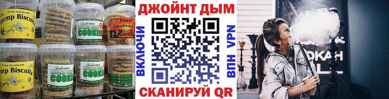 блэк спрут сайт  Копейск  Печенье с ТГК конопля 
