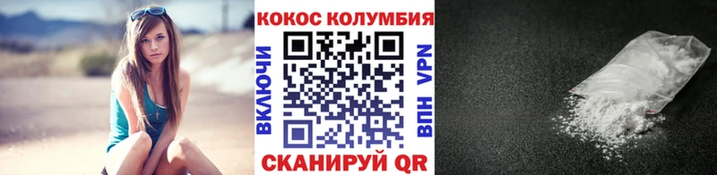 OMG   Копейск  КОКАИН Эквадор  где продают наркотики 