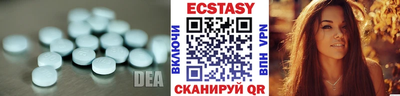 Ecstasy 99%  hydra ССЫЛКА  Копейск  купить наркотик 