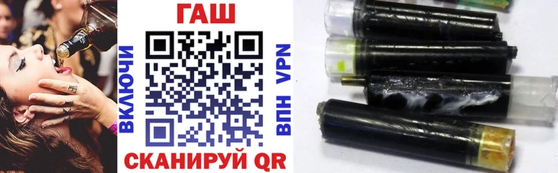 ГАШИШ Premium  наркошоп  omg вход  Копейск 