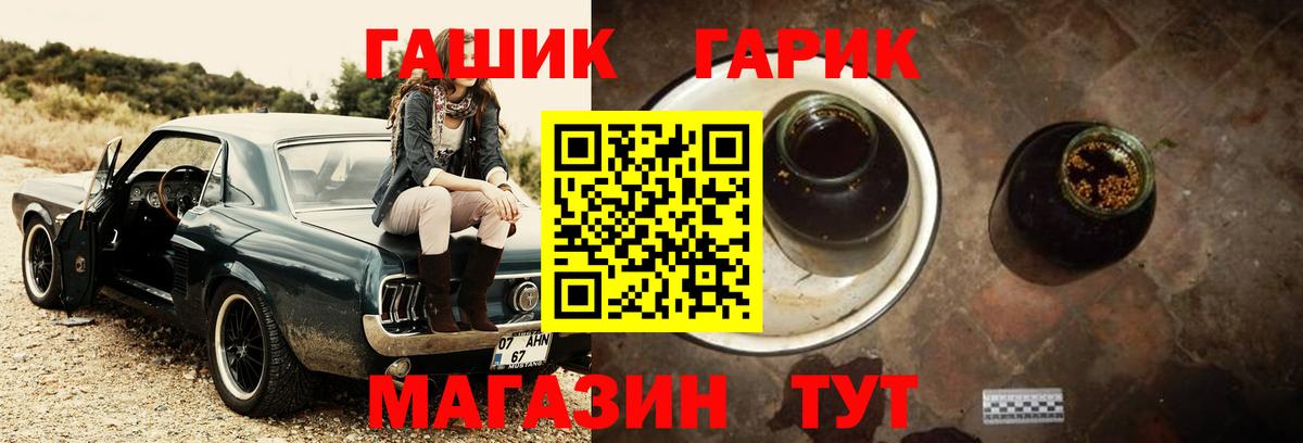 ГАШИШ AMNESIA HAZE  Вход с VPN  Копейск  ГАШИШ индика сатива 