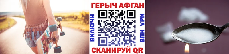 маркетплейс Telegram  Копейск  ГЕРОИН белый 