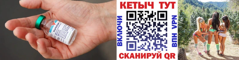 цена   Копейск  КЕТАМИН VHQ 