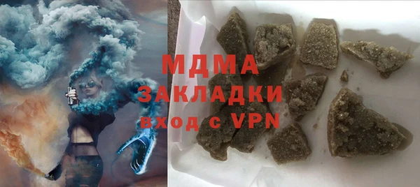 сатива Абинск