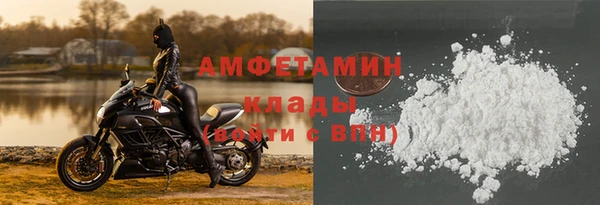 наркотики Абаза