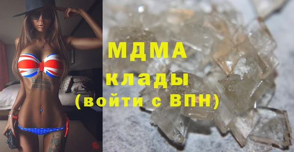 сатива Абинск