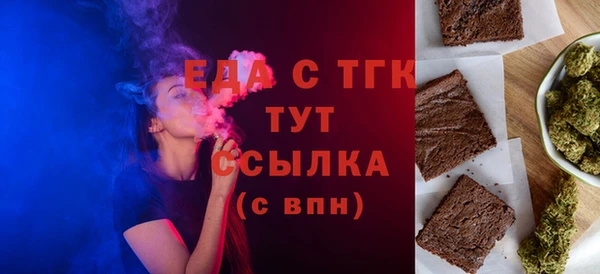 сатива Абинск