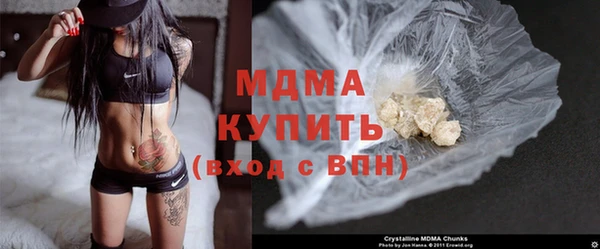 каннабис Абдулино