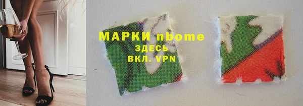 наркотики Абаза