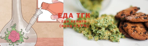 сатива Абинск