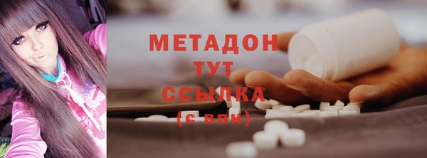 наркотики Абаза