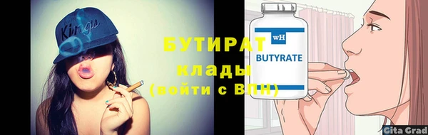 метадон Мегион
