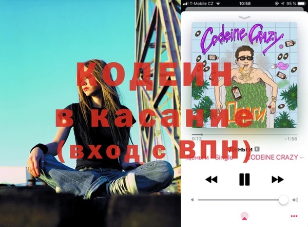 наркотики Абаза