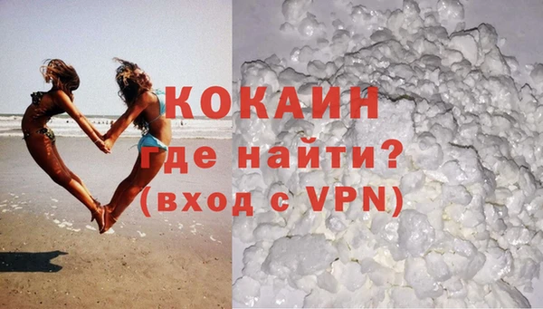 шишки Одинцово