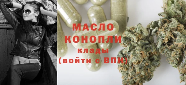 каннабис Абдулино