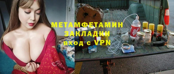 наркотики Абаза