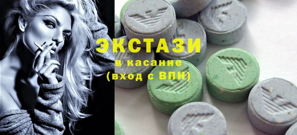 наркотики Абаза