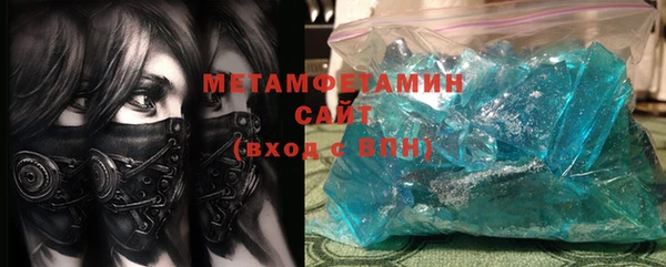 наркотики Абаза