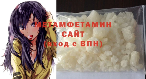 наркотики Абаза