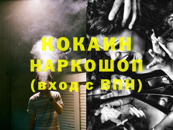 наркотики Абаза