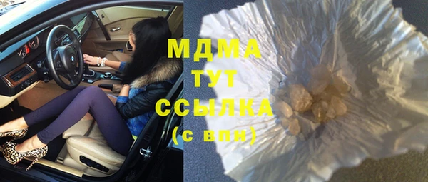 сатива Абинск