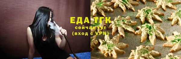 каннабис Домодедово