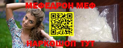 прущая мука Шахты