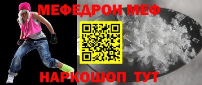 хмурый Шебекино