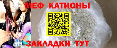 прущая мука Шахты