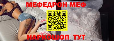 a pvp Шелехов