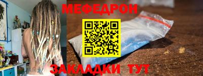 прущая мука Шахты