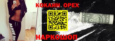 прущая мука Шахты