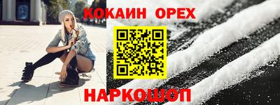 хмурый Шебекино
