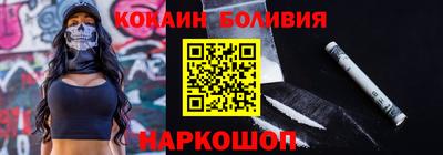 хмурый Шебекино