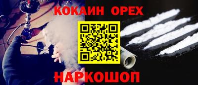 хмурый Шебекино