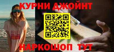 прущая мука Шахты