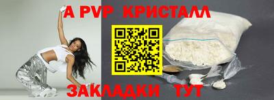 хмурый Шебекино