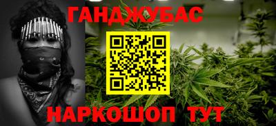 прущая мука Шахты
