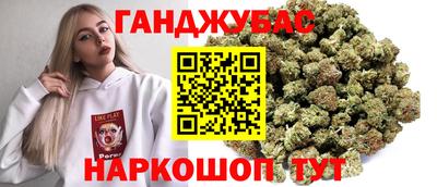 прущая мука Шахты