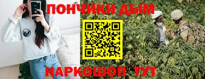 прущая мука Шахты