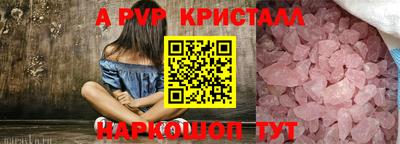 а пвп мука Чапаевск