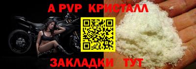 прущая мука Шахты