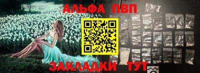 хмурый Шебекино