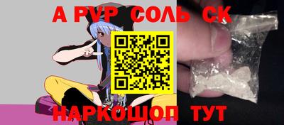 прущая мука Шахты
