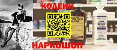 хмурый Шебекино