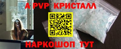 прущая мука Шахты