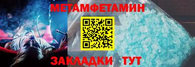 прущая мука Шахты